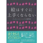.. сразу хорошо сделанный . если нет te солнечный * тренировка. .. закон /.. фирма /..mi.li( монография ( soft покрытие )) б/у 