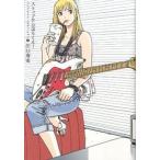 �X�g�b�v�I�I�Ђ΂肭��I�R���v��-�g�E�G�f�B�V���� ���D�P/���w�كN���G�C�e�B�u/�]�����j�i�P�s�{�j ����