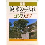  иллюстрация садовое дерево. починка kotsu. kotsu/ сельское хозяйство гора .. культура ассоциация / судно .. 2 ( монография ) б/у 