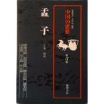  China. мысль no. 3 шт модифицировано . больше ./ добродетель промежуток книжный магазин /[ China. мысль ]. line комитет ( монография ) б/у 