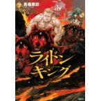  ride n King 7/.. фирма / лошадь место . журнал ( комикс ) б/у 