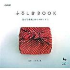 fu...book завернутый удобный, стильно eko / самец курица фирма /. гарантия . правильный высота ( большой книга@) б/у 