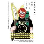  сырой .. поэтому ..... блокировка .... America путешествие ( монография ( soft покрытие )) б/у 