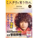  ошибка teli упомянутый .. передний сборник / Shogakukan Inc. / Toyota прекрасный .( библиотека ) б/у 