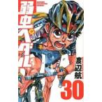  слабый насекомое педаль 30/ Akita книжный магазин / Watanabe .( комикс ) б/у 