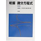  Akira . мельчайший минут person степени тип модифицировано . версия /. способ павильон / Nagasaki . один ( монография ) б/у 