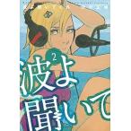  волна ......2/.. фирма /.. широкий Akira ( комикс ) б/у 