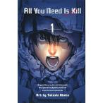 Ａｌｌ　Ｙｏｕ　Ｎｅｅｄ　Ｉｓ　Ｋｉｌｌ １/集英社/小畑健（ペーパーバック） 中古