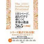 1 день 1 страница, читать только ..... мир. образование 365[ персона сборник ]/ документ . фирма / David *S.kida-( монография ( soft покрытие )) б/у 