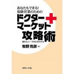  вы . возможен! гарантия предприятие поэтому. dokta- рынок ...... потребности. растягивать ./ новое время распродажа фирма /....( монография ) б/у 