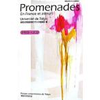 Promenades En France et ailleurs/ Tokyo университет выпускать ./ Tokyo университет ( монография ) б/у 