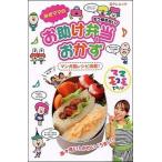 mi. мама. уже .. нет! помощь . данный & гарнир мама mo Como .../ Япония телевизор радиовещание сеть /.. мама ( Mucc ) б/у 