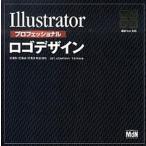 Illustrator Professional дизайн логотипа CS5|CS4|CS3 совершенно соответствует модифицировано . новый версия / M tien корпорация / внизу рисовое поле мир .( монография ) б/у 