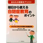  Akira день из можно использовать собственный .. образование. отметка ваш . индустрия . assist /ji earth образование новый фирма /. волна университет приложен ... специальный поддержка школа ( монография ) б/у 