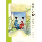  Mai . san .. .. нет san 14/ Shogakukan Inc. / Ояма love .( комикс ) б/у 