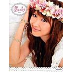 Yahoo! Yahoo!ショッピング(ヤフー ショッピング)Ｓａｅｋｏ   /アメ-バブックス新社/サエコ（単行本） 中古