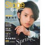  stage Grand Prix vol.6/imajika Info s( Mucc ) б/у 