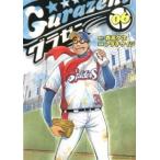 glazeni06/.. фирма /adachi Kei ji( комикс ) б/у 