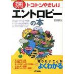 toko тонн ....en Toro pi-. книга@/ день . промышленность газета фирма / камень .. свет ( монография ) б/у 