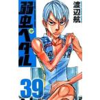  слабый насекомое педаль 39 / Akita книжный магазин / Watanabe .( комикс ) б/у 