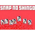 Ｓｎａｐ　ｎｏ　Ｓｈｉｎｇｏ/光文社/香取慎吾（単行本（ソフトカバー）） 中古