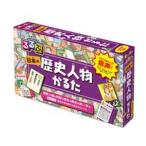 るるぶ 歴史人物かるた こども絵本 / るるぶ編集部（カード） 中古