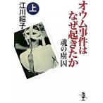  попугай . раз. почему случившийся . душа. .. сверху шт / новый способ ./. река ..( библиотека ) б/у 