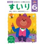 su..6 лет / Gakken образование выпускать / много озеро блестящий ( большой книга@) б/у 