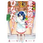 �V���I�����ЂȂ������ �P/�R�A�~�b�N�X/�K�������i�R�~�b�N�j ����