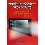 поддержка bekta- механизм введение / объединенный выпускать / Nero * Chris tia колено ni( монография ) б/у 