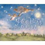 yu.. мелкие сколы от камней .. обычный . время / скала мыс книжный магазин / Karl * новый son( монография ) б/у 