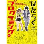 . ... программирование совершенно версия /KADOKAWA/....( монография ) б/у 