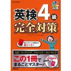  Британия осмотр 4 класс совершенно меры это 1 шт. . целиком тормозные колодки! CD есть /. прекрасный . выпускать / Chris tofa* Bernard ( монография ) б/у 