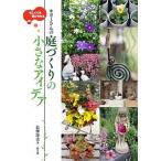 ..... продолжать ...kiyomi san. двор .... маленький I der / сельское хозяйство гора .. культура ассоциация / длина .. прекрасный ( монография ( soft покрытие )) б/у 