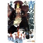  синий. ...5/ Shueisha / Kato мир .( комикс ) б/у 