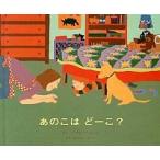  тот .. .-.?/ сказка павильон выпускать /ma Lisa Be na*ruso( большой книга@) б/у 