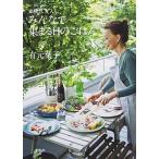  все . собрать день. .. . семья .. друг ../ Shueisha / иметь изначальный лист .( монография ( soft покрытие )) б/у 