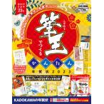  кисть ..... простой новогодняя открытка DVD-ROM имеется 2023/ Kadokawa ASCII обобщенный изучение место / новогодняя открытка материалы сборник редактирование часть ( большой книга@) б/у 