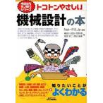 toko тонн .... механизм проект. книга@/ день . промышленность газета фирма /Net Professional Eng( монография ) б/у 