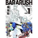 バララッシュ ｖｏｌ．１/ＫＡＤＯＫＡＷＡ/福島聡（コミック） 中古