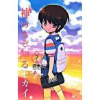  бог только . узнать se kai 7/ Shogakukan Inc. /. дерево ..( комикс ) б/у 