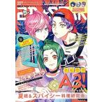 ２Ｄ☆ＳＴＡＲ 超次元インタビューマガジン Ｖｏｌ．１１/主婦と生活社（ムック） 中古