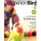  сопровождение bird птица ... легко удобно ... поэтому. информация журнал no.16/. документ . новый свет фирма / сопровождение bird редактирование часть ( Mucc ) б/у 