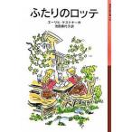  крышка .. Lotte / Iwanami книжный магазин /e-lihi*kes тонер ( монография ) б/у 