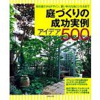  двор .... успех реальный пример I der 500 материалы выбор из дизайн, разумный починка закон .... до /... жизнь фирма /... жизнь фирма ( большой книга@) б/у 