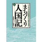 ma.... человек страна регистрация Pioneer ... будущее ....... ./ среда фирма /[ регион разработка News ] редактирование часть ( монография ) б/у 