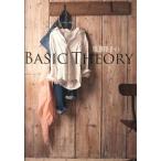 望月律子のBASIC THEORY /ワニブックス/望月律子(単行本(ソフトカバー)) 中古