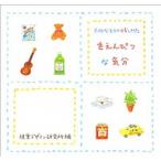 色えんぴつな気分/視覚デザイン研究所/視覚デザイン研究所（単行本（ソフトカバー）） 中古