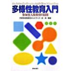  много sama . образование введение участие type человек право образование. развитие /. освобождение версия фирма / Osaka много sama . образование сеть ( монография ) б/у 