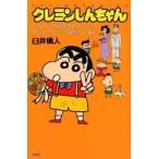  Crayon Shin-chan все. смех лицо . золотой медаль! Ora li/. лист фирма /... человек ( комикс ) б/у 